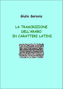 La trascrizione dell'arabo in caratteri latini